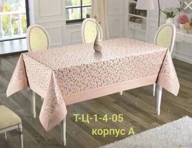 Одежда