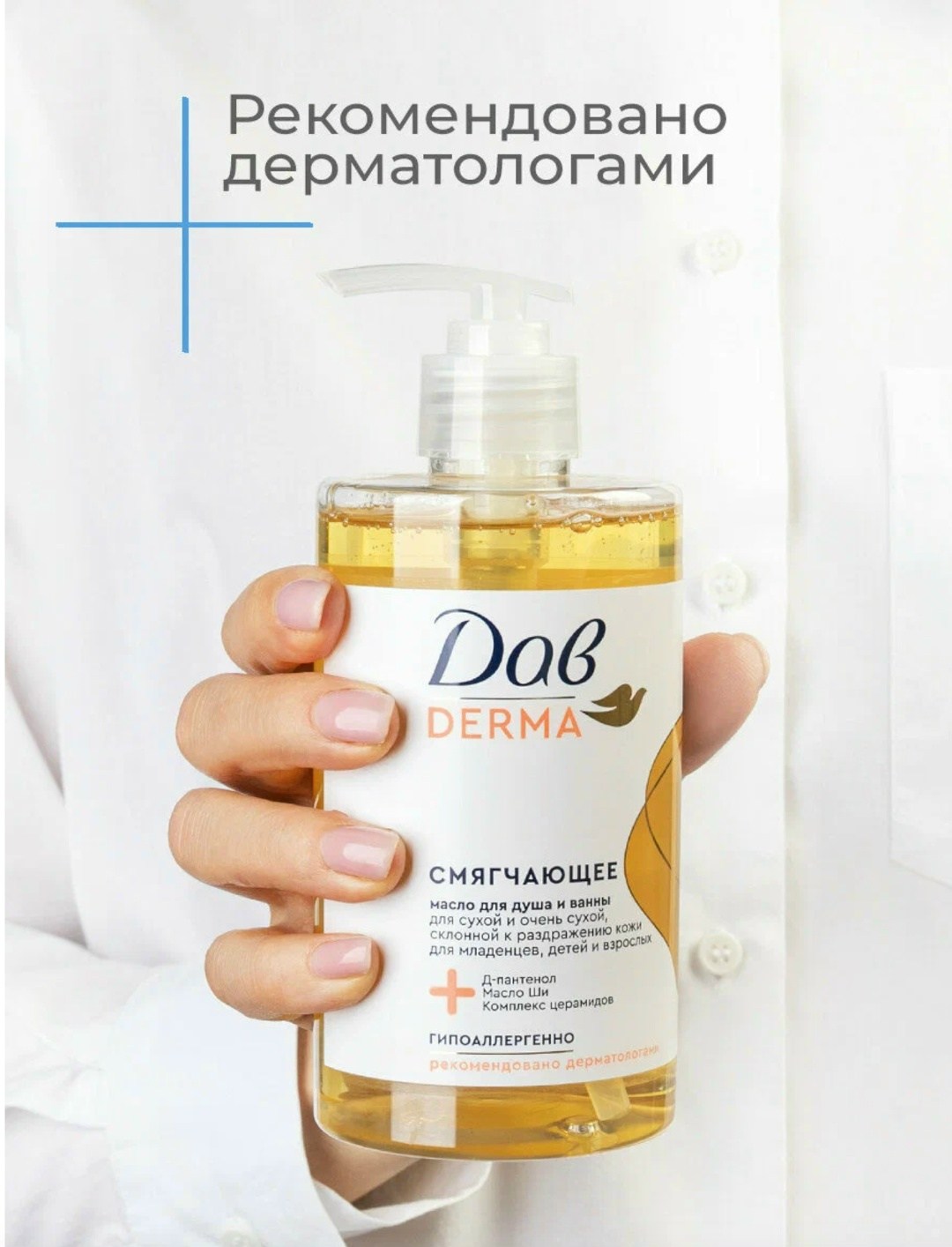 крем спрей,комплекс для волос,гели для умывания,натуральна косметика,сыворотка омолаживающая