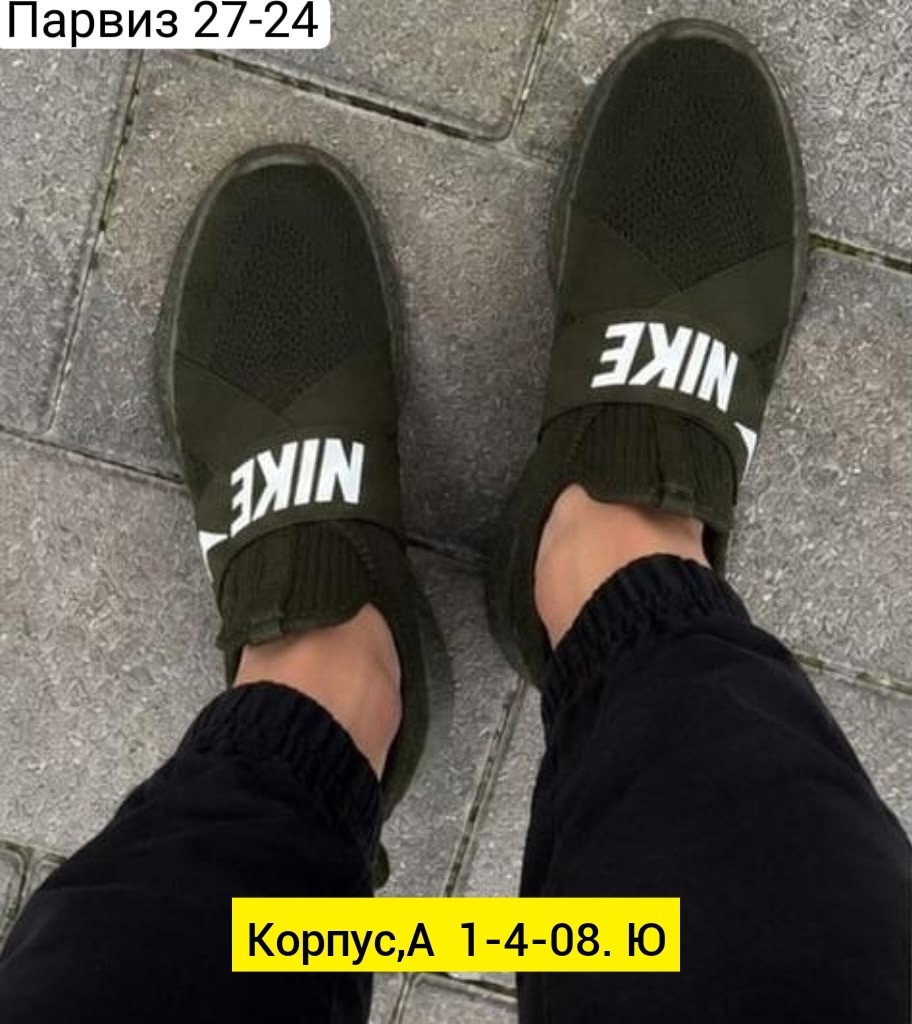 ,кроссовки,кроссовка мужской,мужские кроссовки, мужская