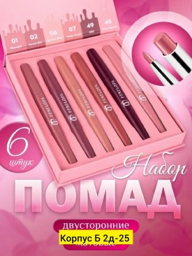 Новый год