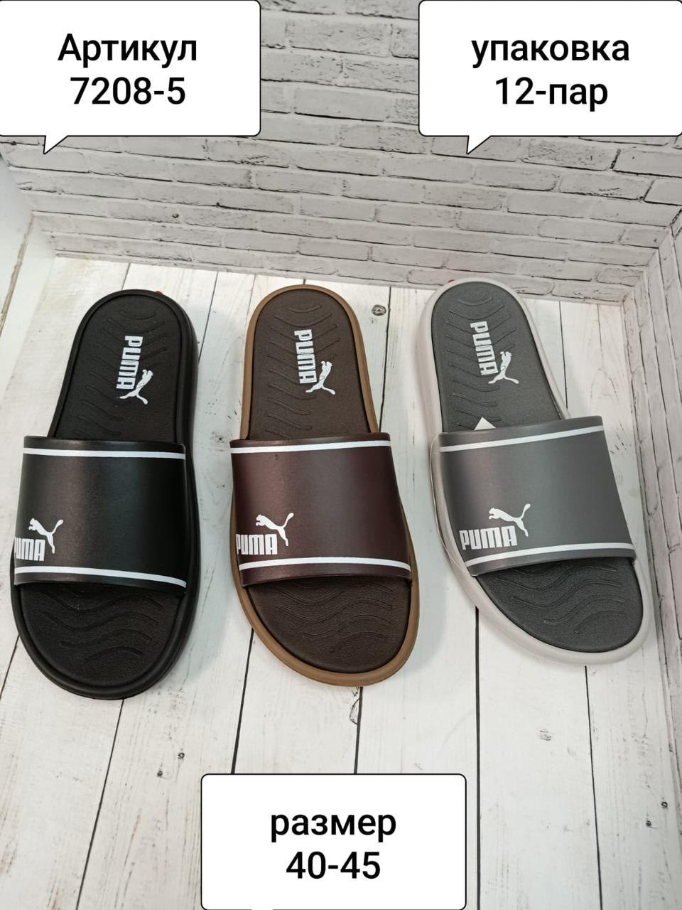 шлепанцы adidas,шлепки адидас,adidas originals adilette,adidas comfort sandal,