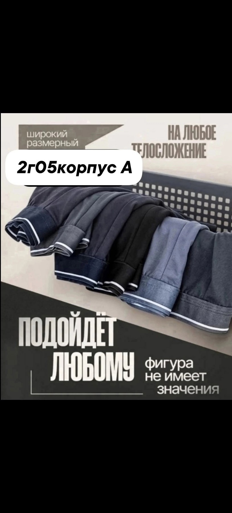 трусы мужские боксеры,комплект трусов мужских,комплект мужских трусов боксеров,трусы мужские,комплект трусов боксеров