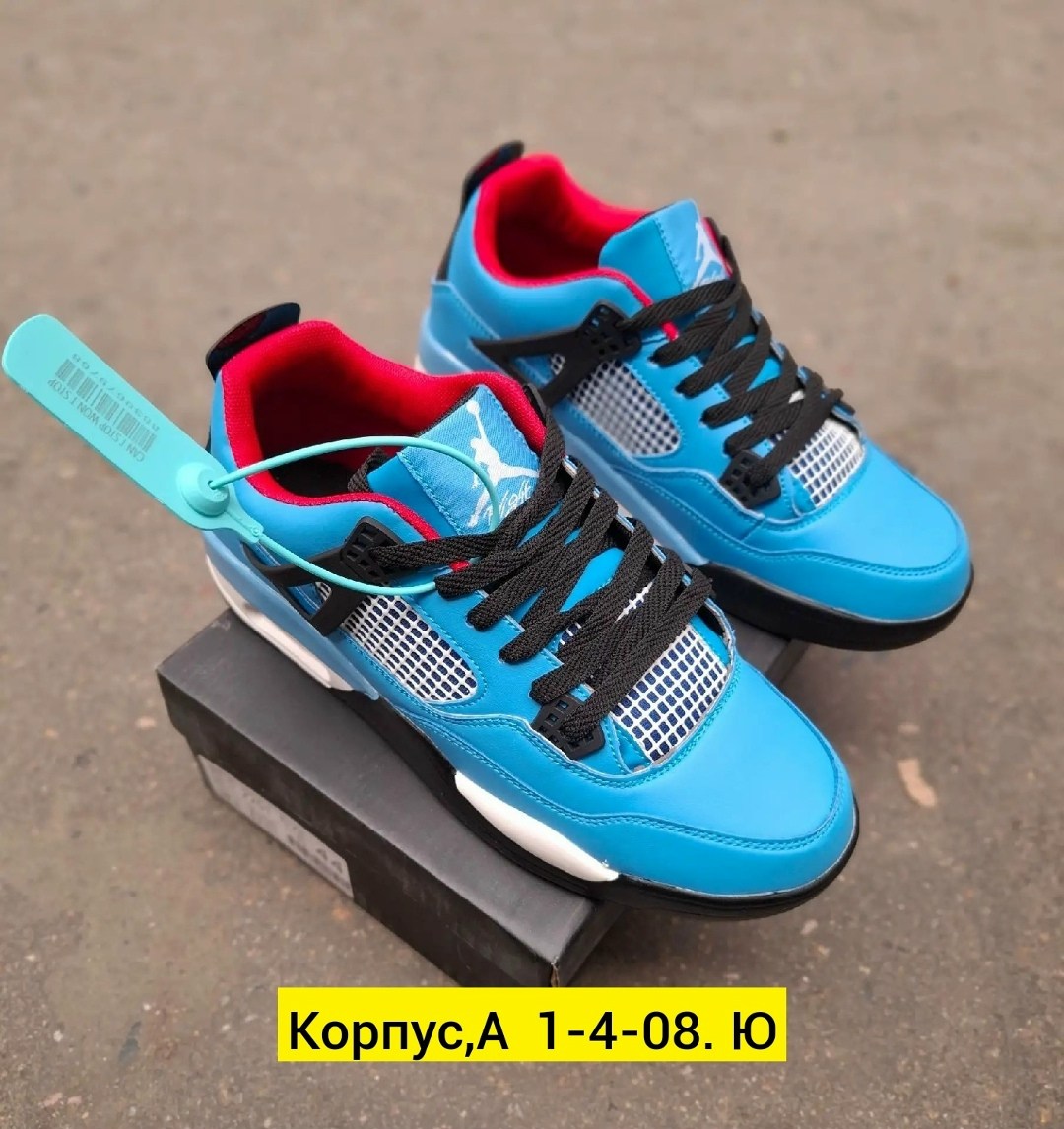 кроссовки nike air jordan 4 retro,кроссовки,спортивная ,мужская  кроссовки,мужские кроссовки