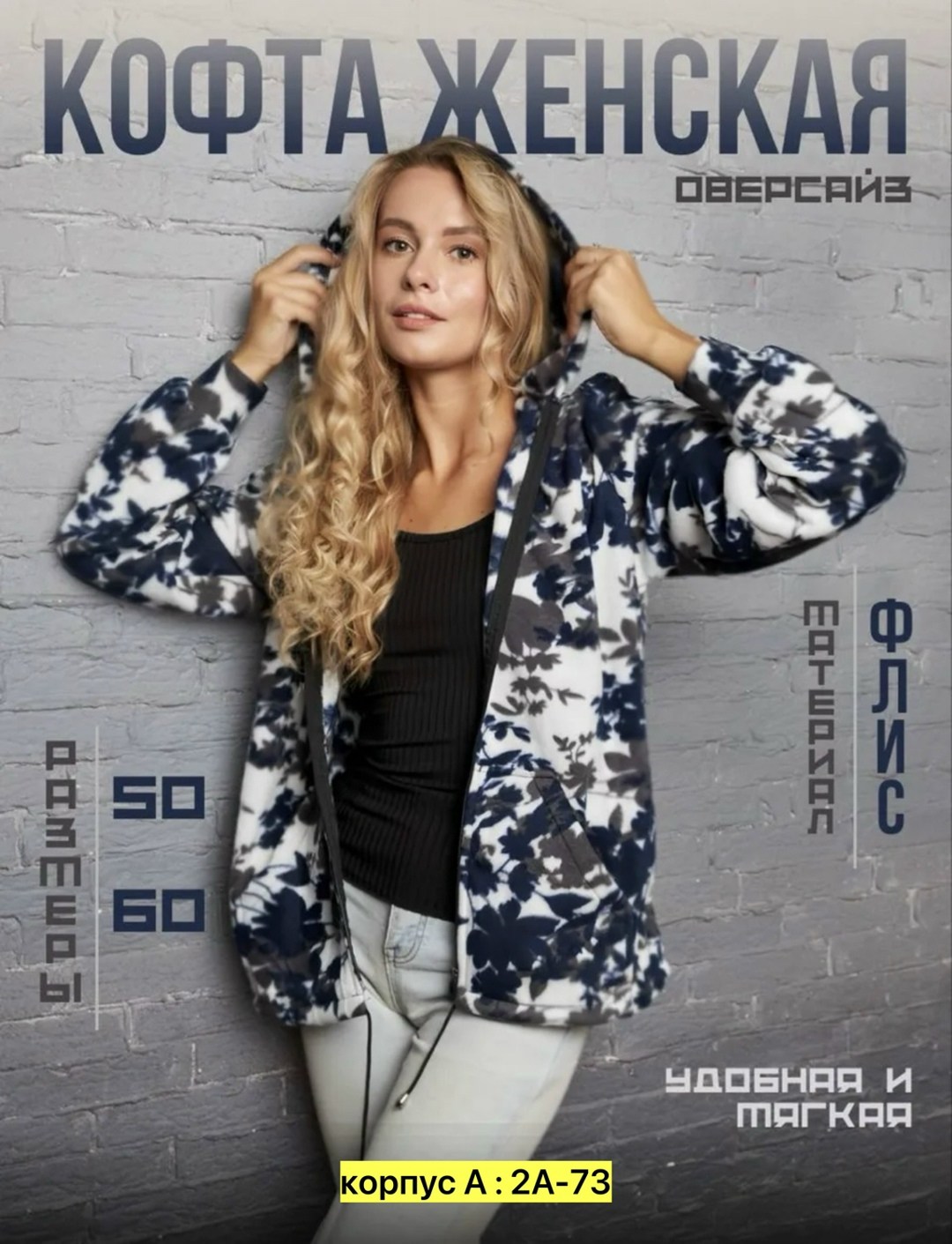 куртка женская,женская кофта,рубашка женская,куртка женская джинсовая,
