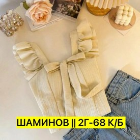 Топик
