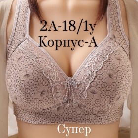Нижнее белье