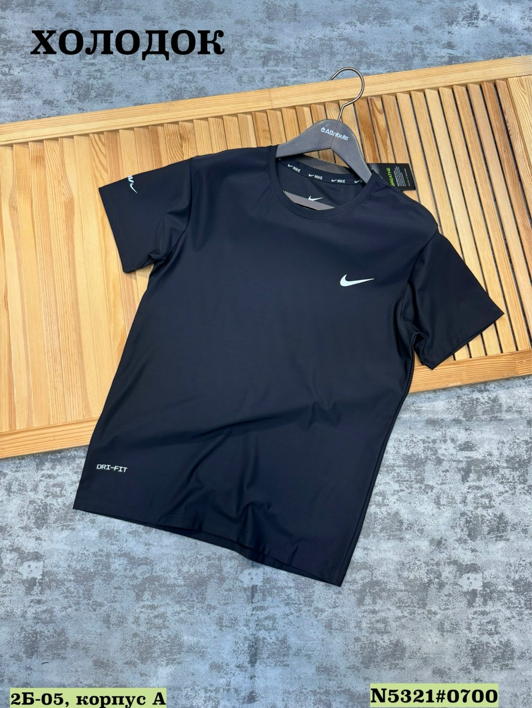 nike dri fit,мужская футболка,футболка nike dri fit,футболки для мужчин,футболка мужская nike