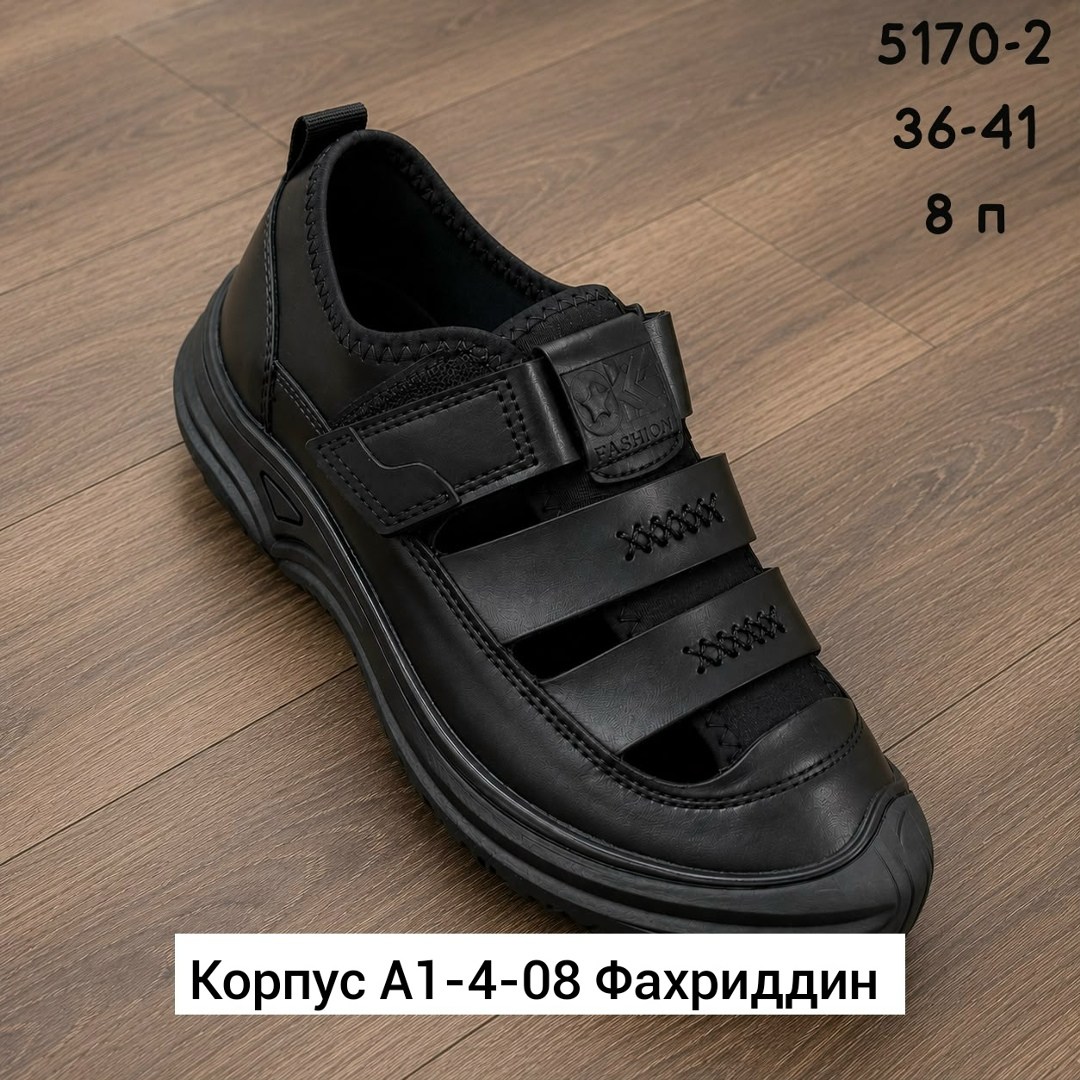 сандалии мужские,,сандалии,босоножки мужские,сандали