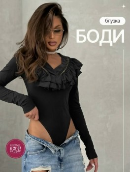 Боди