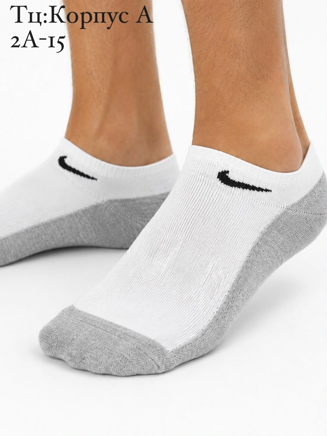 мужские носки nike 41-47 набор 10 пар,носки высокие nike набор мужских носков,мужские носки nike,носки мужские 10 пар nike,носки высокие набор мужских носков найк 10 пар