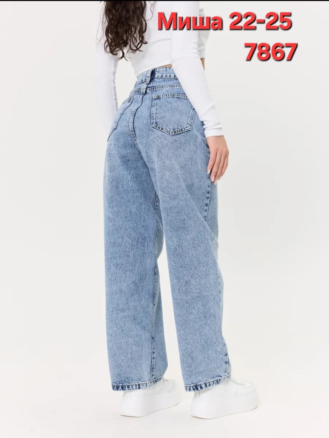 джинсы бананы широкие favorite seven,джинсы бананы с высокой посадкой foxydenim цвет голубой,джинсы бананы с высокой посадкой foxydenim 329425733,джинсы,джинсы бананы с высокой посадкой foxydenim