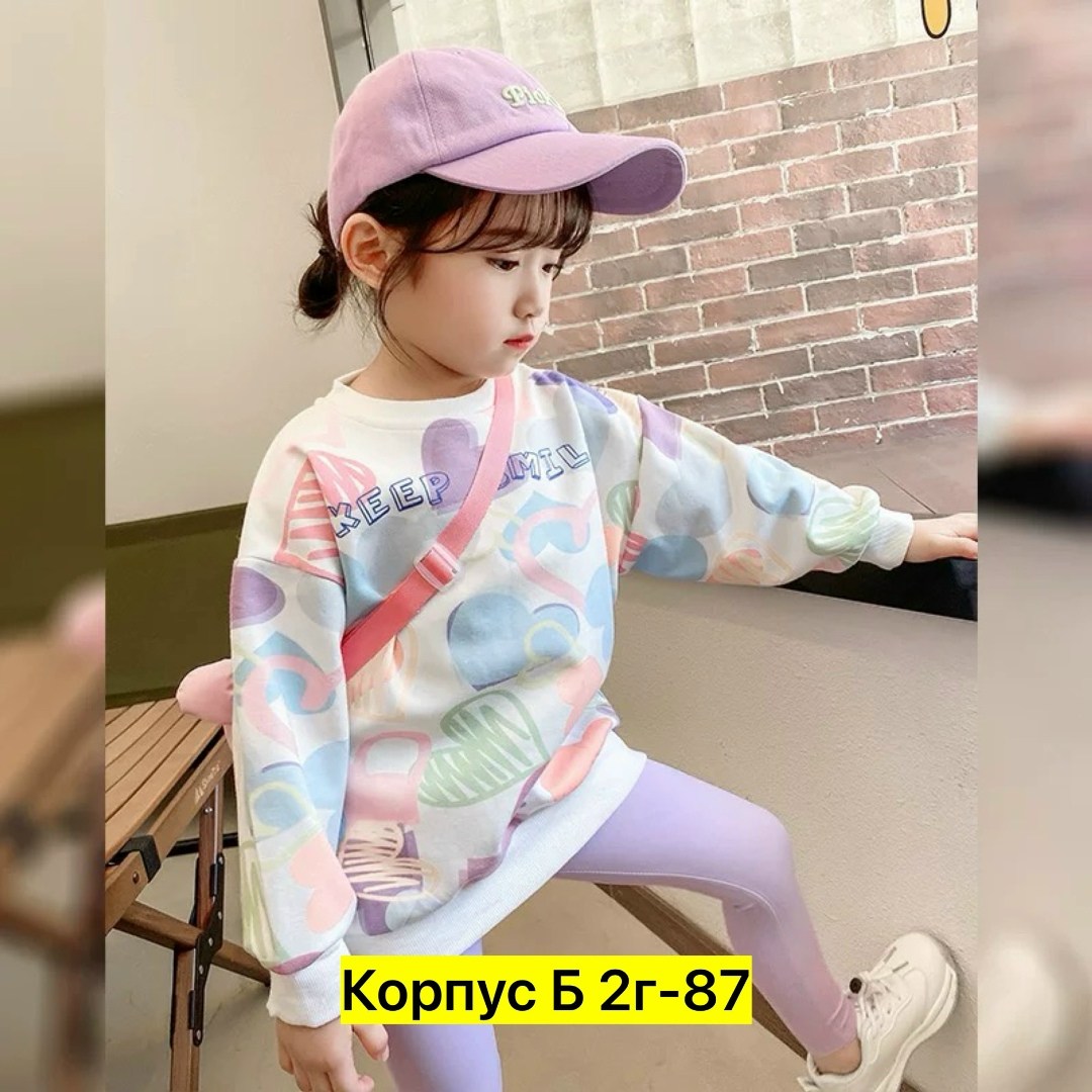 свитшот для девочек,кофта теплая,кофта для девочек,кофта свитшот для девочки,толстовка кофта