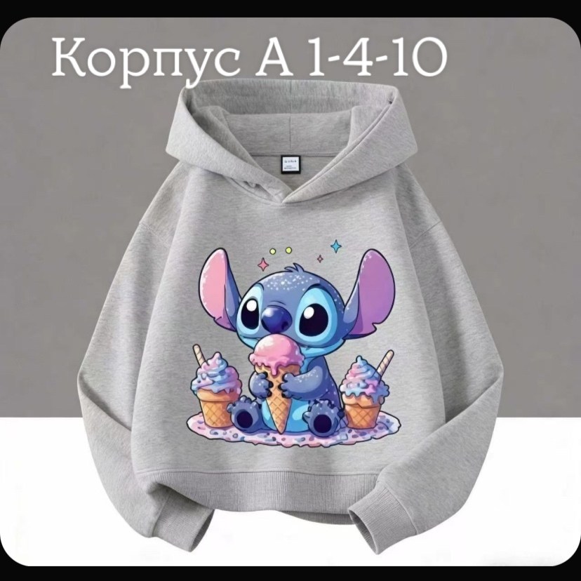 детская кофта,одежда толстовка,кофта с капюшоном,толстовка,детский худи