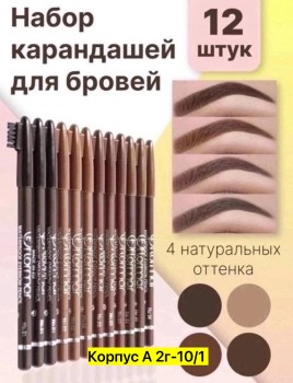 Одежда