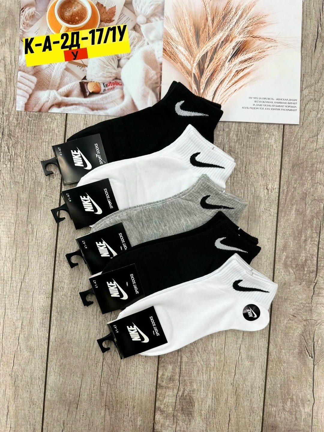 носки мужское,носки мужские 10 пар nike,носки мужские 10 пар,носки,комплект носки мужские