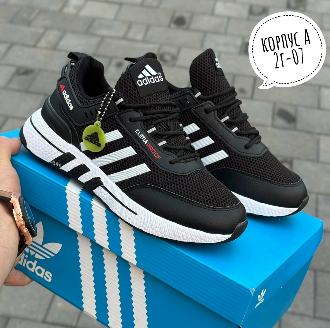 adidas кроссовки мужские,кроссовки адидас haven мужские,кроссовки adidas,кроссовки,кроссовки адидас мужские