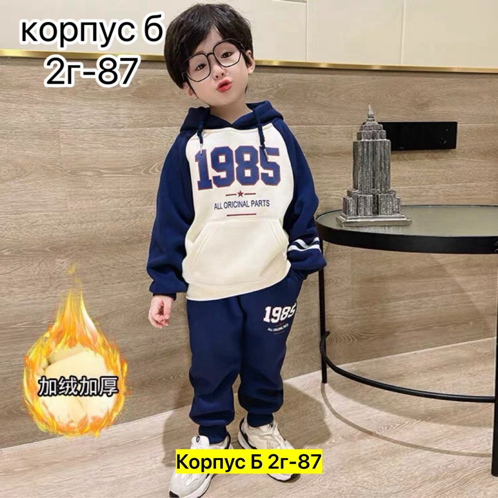 костюм спортивный,костюм спортивный для мальчика,детский спортивный костюм,спортивные костюмы адидас,костюм адидас