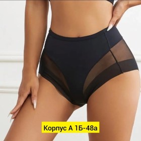 Нижнее белье