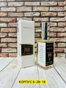 Парфюм