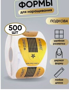 Одежда