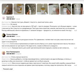 Одежда