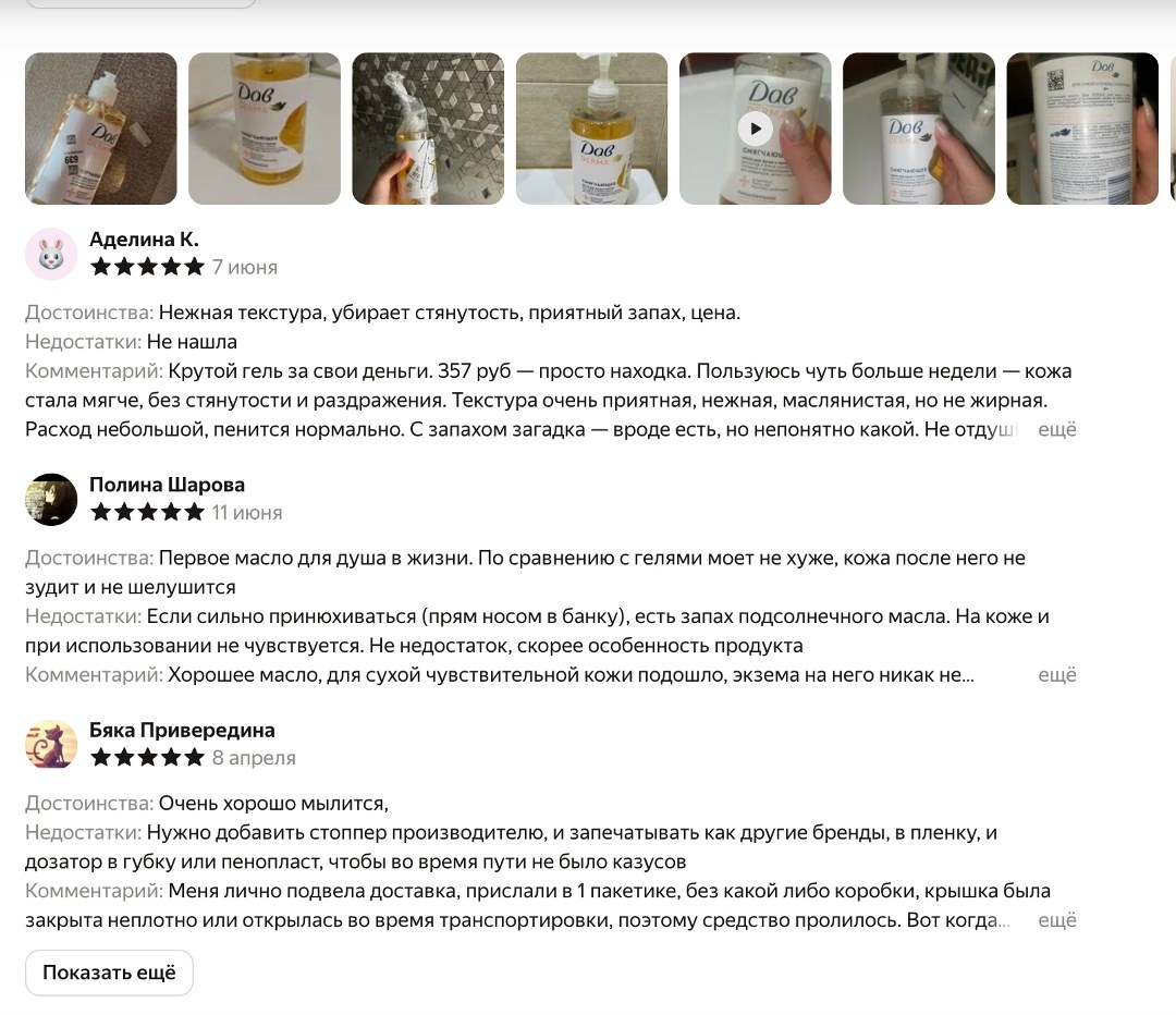 крем спрей,комплекс для волос,гели для умывания,натуральна косметика,сыворотка омолаживающая