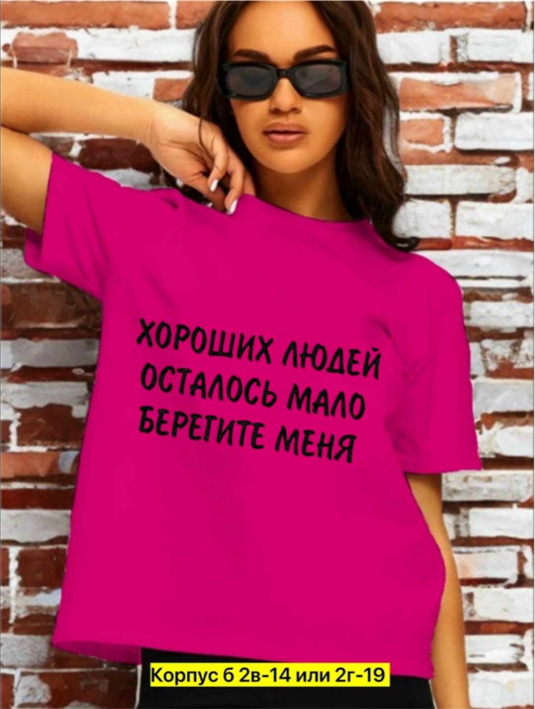 женская футболка,футболка,футболка футболка женская,женская базовая футболка,одежда для женщин