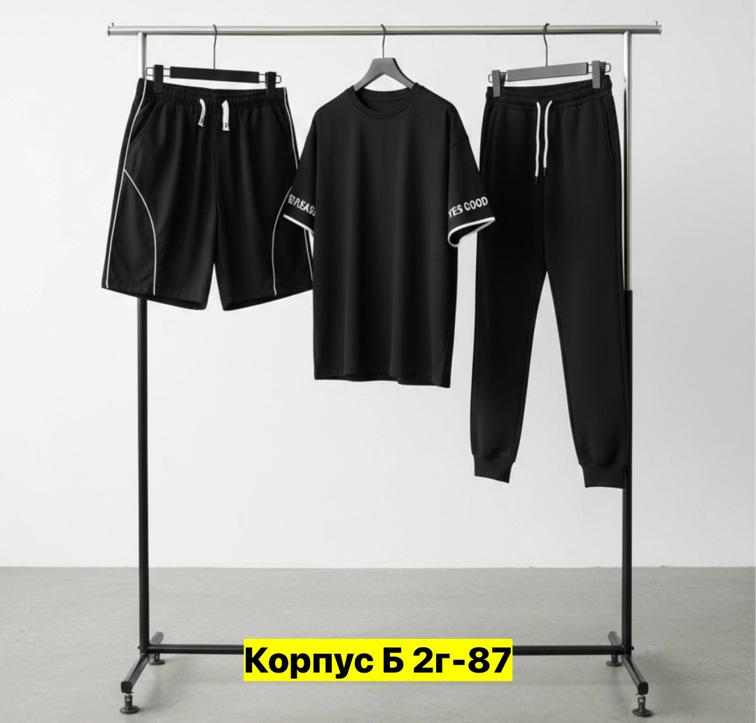 мужские спортивные костюмы,костюм повседневный спортивный,костюм повседневный,спортивные костюм,костюм мужской