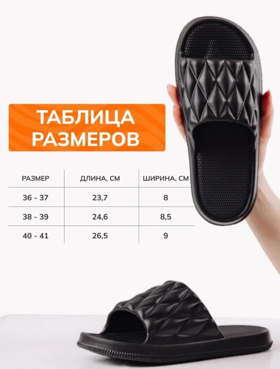 тапочки для дома,домашние тапочки,женские тапочки,тапочки модные,летние тапочки