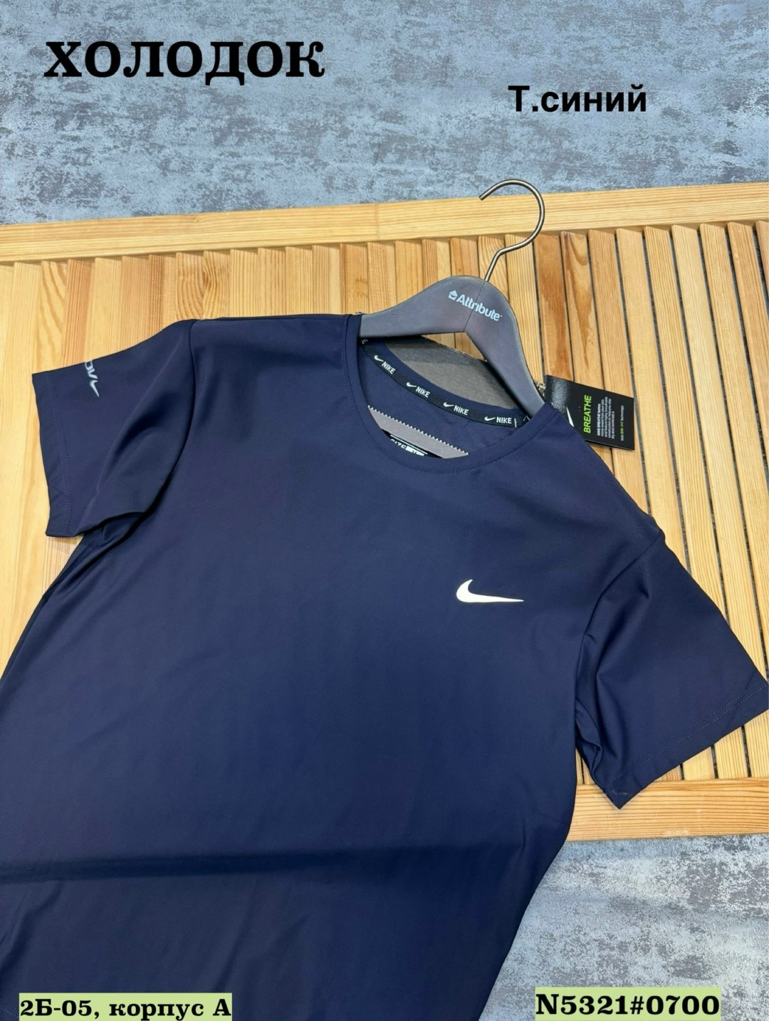 nike dri fit,мужская футболка,футболка nike dri fit,футболки для мужчин,футболка мужская nike