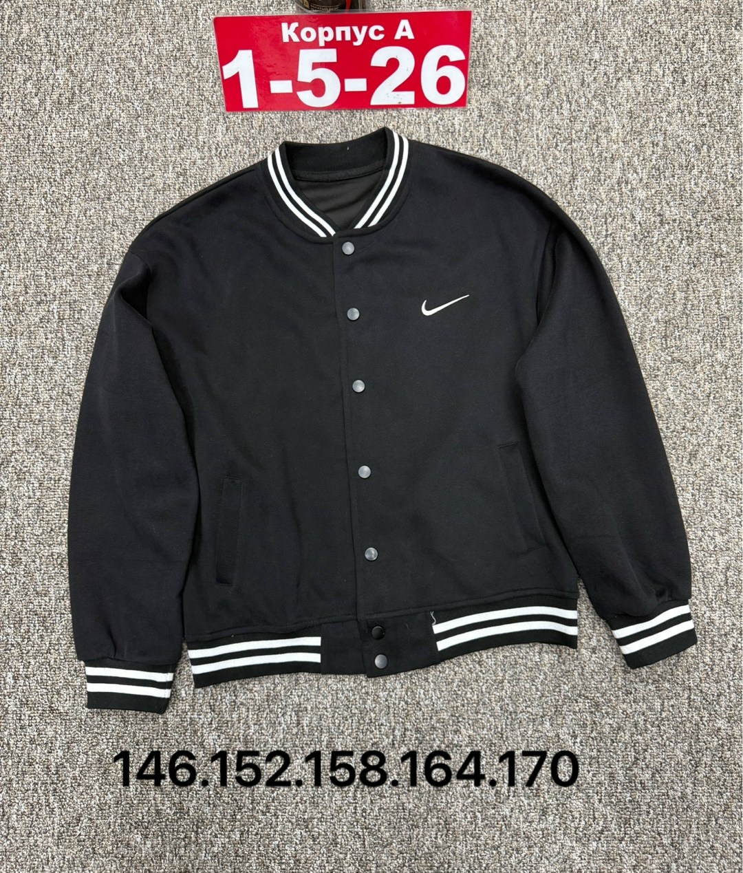 бомбер куртка,бомбер nike,повседневная куртка,толстовка бомбер,бомбер для мальчика