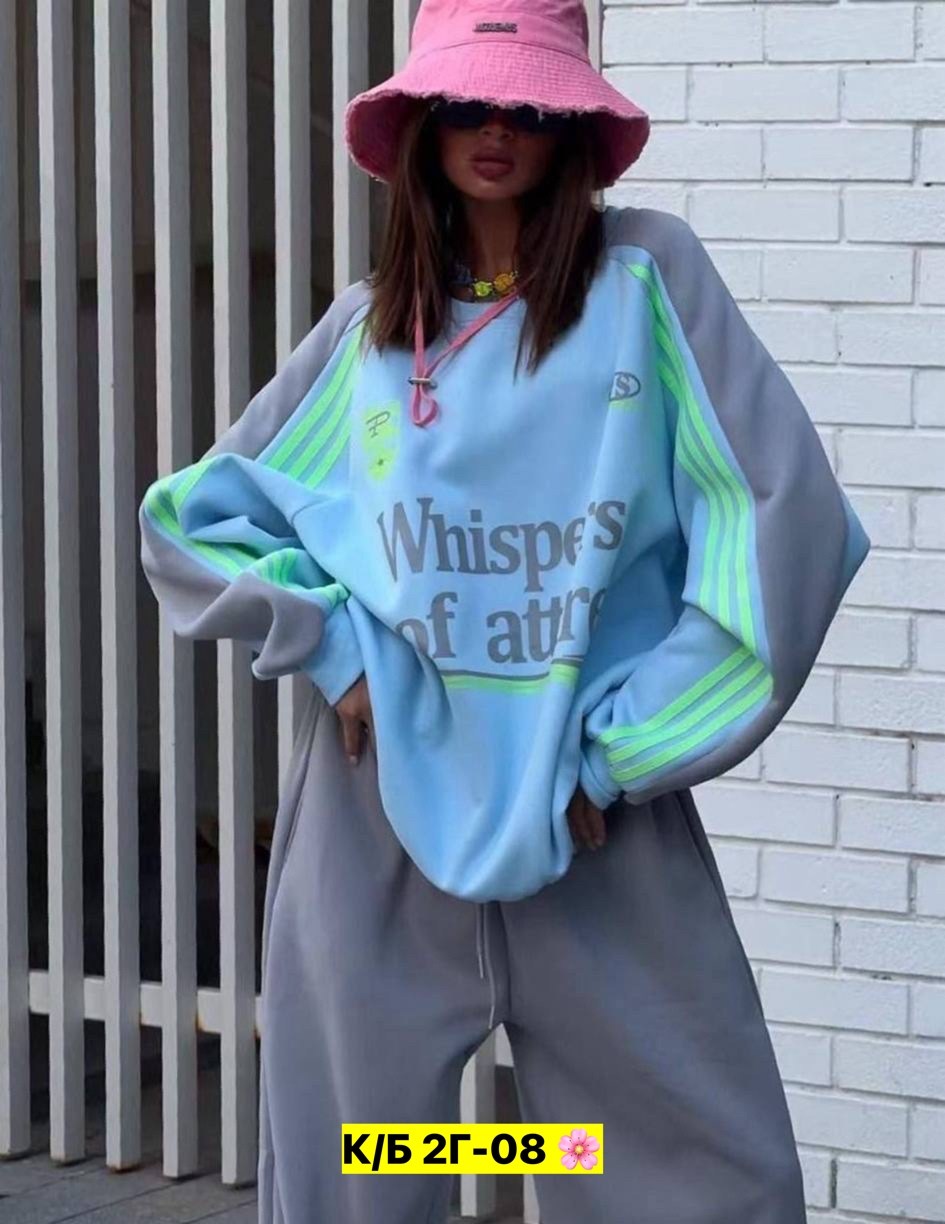 свитшот attire свободного кроя,костюм с кофтой,свитшот attire,оверсайз свитшот