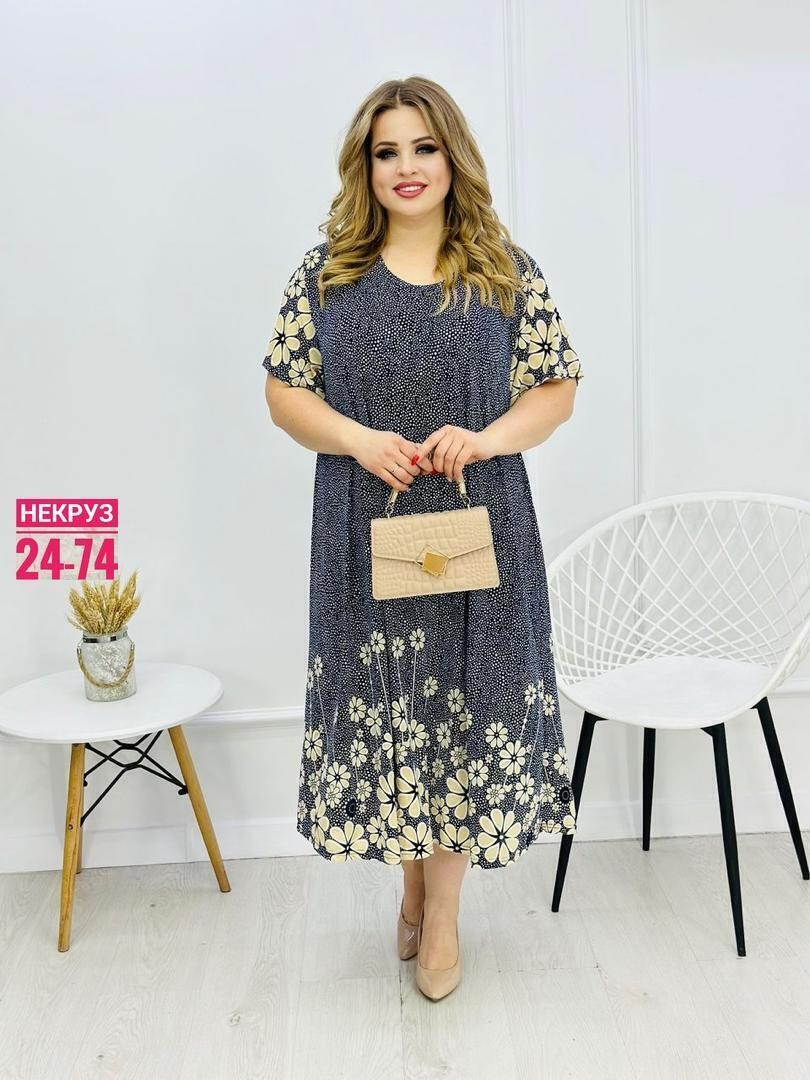 платья больших размеров в пол летние,летнее платье больших размеров ltmoda,летнее платье больших размеров,платье большие размеры,платье летнее большие размеры