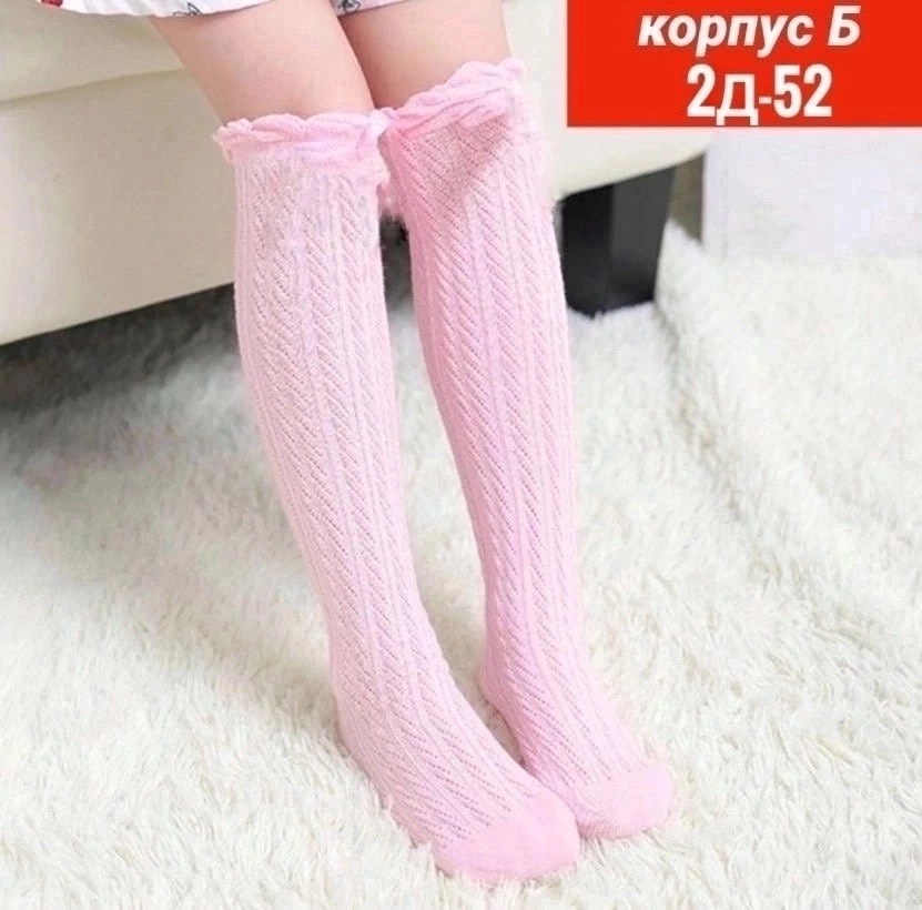 кружевные гольфы,гольфы для девочек,женские гольфы,ажурные гольфы с кружевной оборкой,гольфы детские