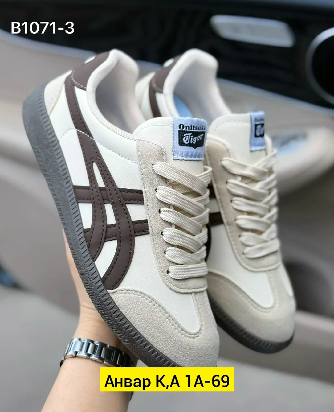 кроссовки asics onitsuka tiger,кроссовки onitsuka tiger,кроссовки asics onitsuka tiger mexico 66,,кроссовки onitsuka tiger tokuten