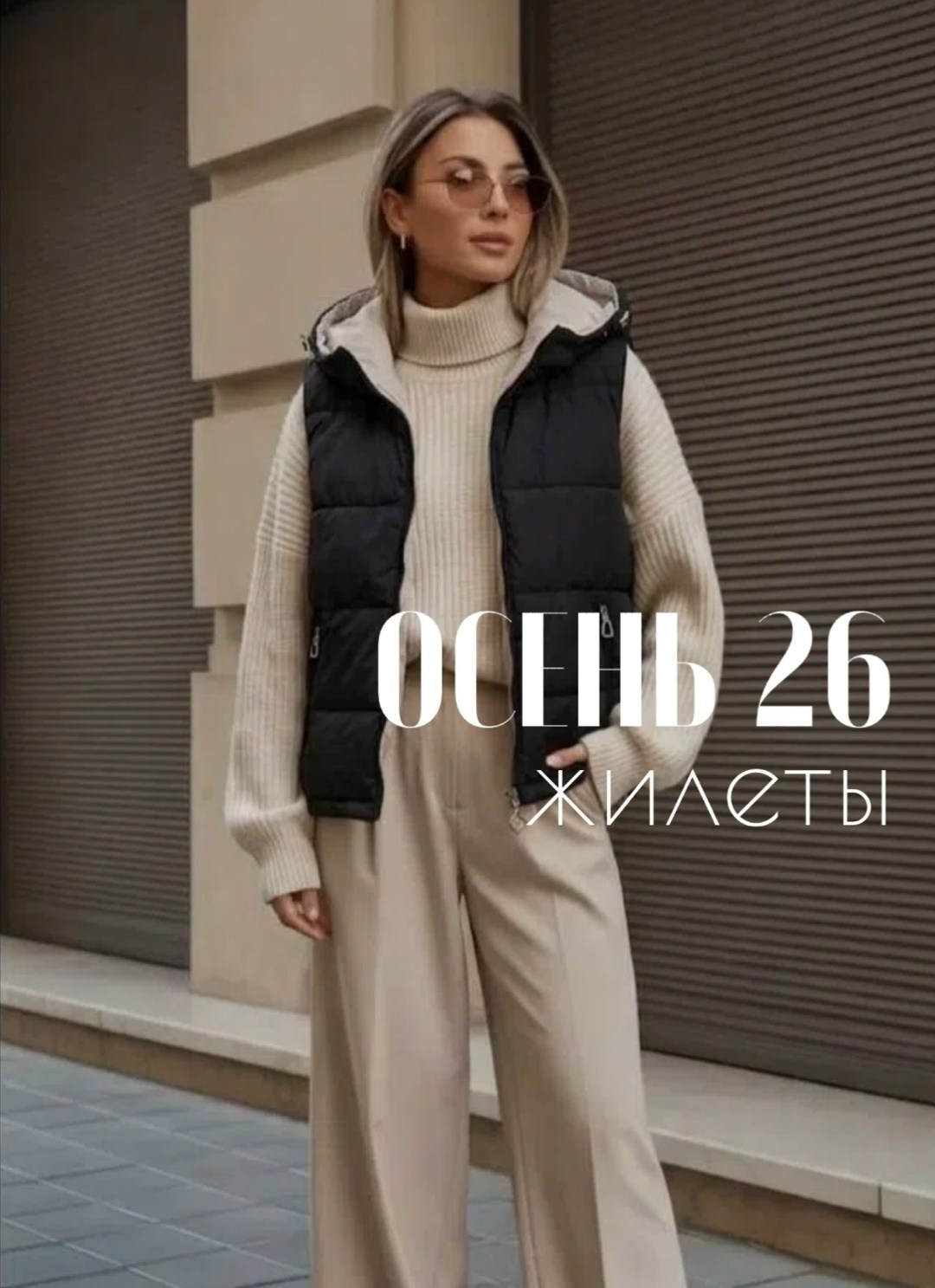 женская жилетка,жилеты,теплый жилет,жилетка,жилеты женские