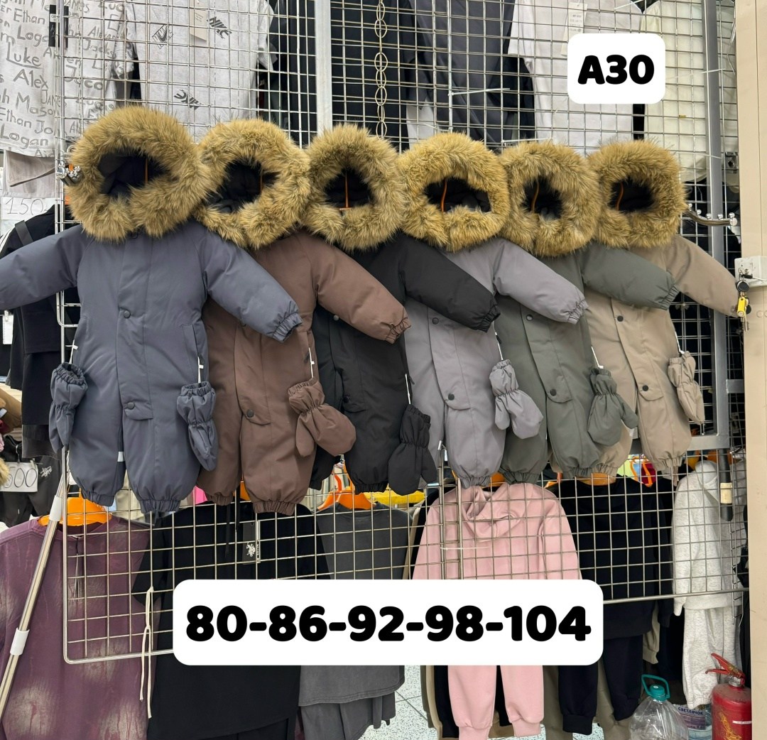 детский зимний комбинезон,зимние комбинезоны 80-140 см,зимний комбинезон,детские комбинезоны,комбинезон зимний для мальчика