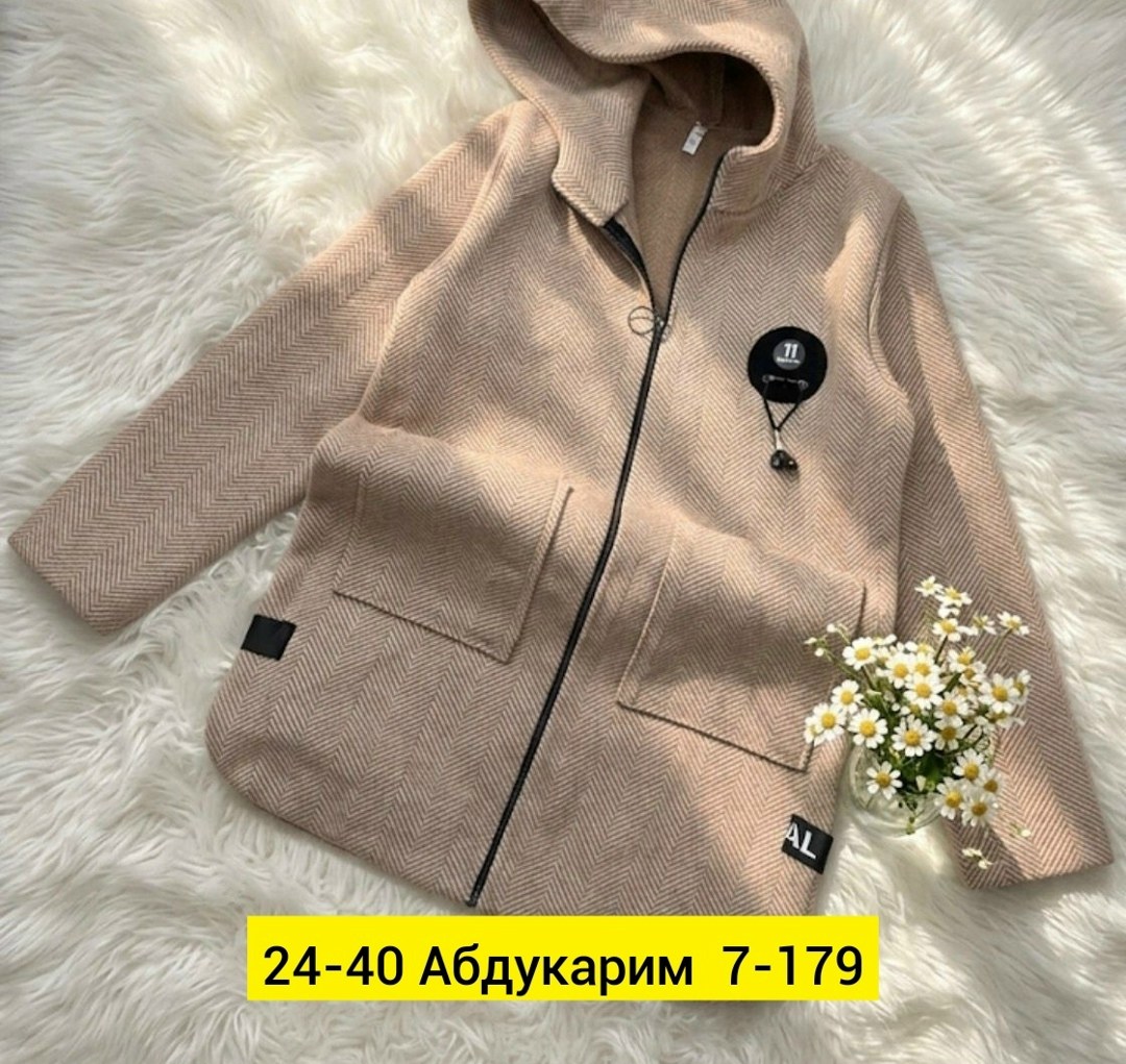 кофта кардиган,кардиган женский,кардиган,куртка женская демисезонная,женская кофта