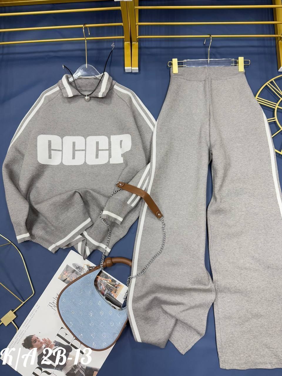 костюм ссср женский,костюмы ссср,спортивный костюм ссср,трикотажные костюмы,стильные костюмы