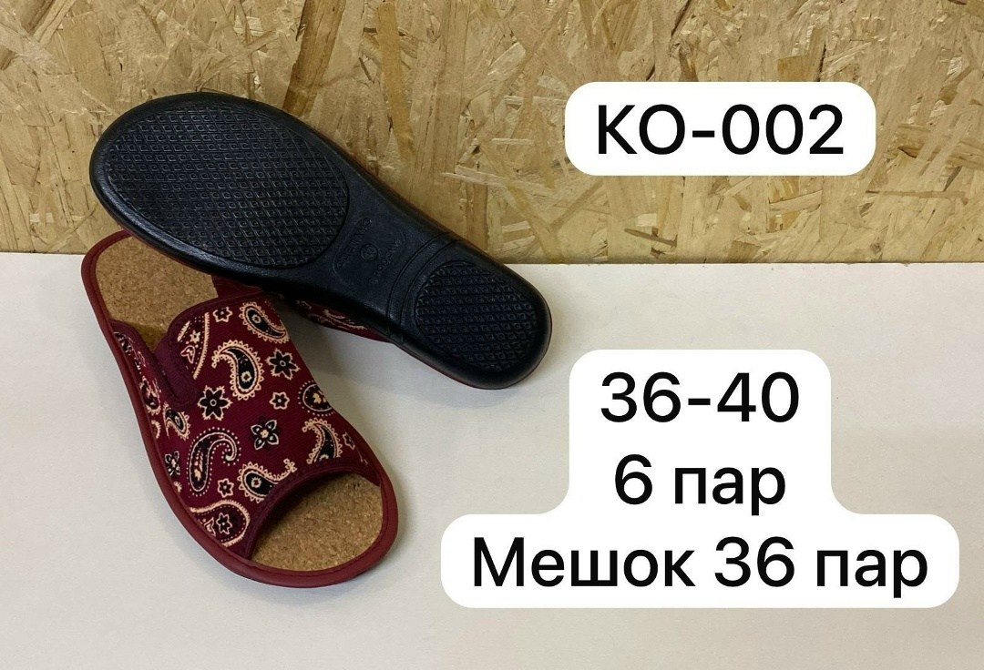домашние женские тапочки,домашние тапочки,тапочки женские арт.3014w р.36,тапочки женские,