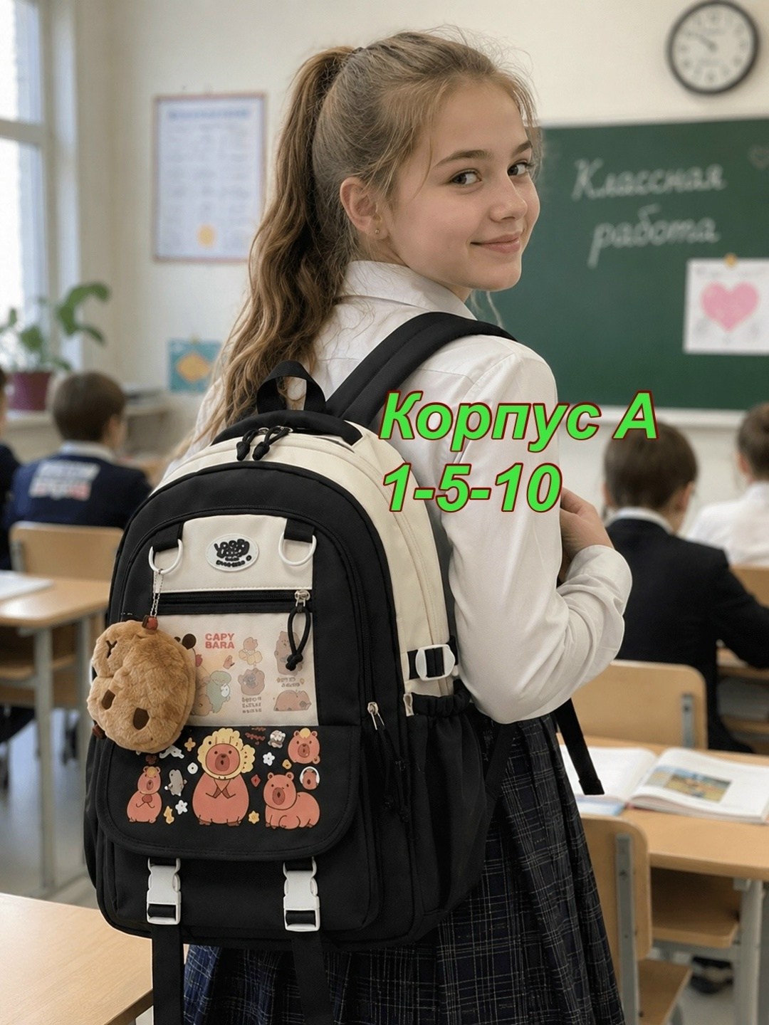 рюкзак школьный,рюкзак для девочек,школьный рюкзак для девочек,рюкзак для школы,рюкзак с карманами для девочек