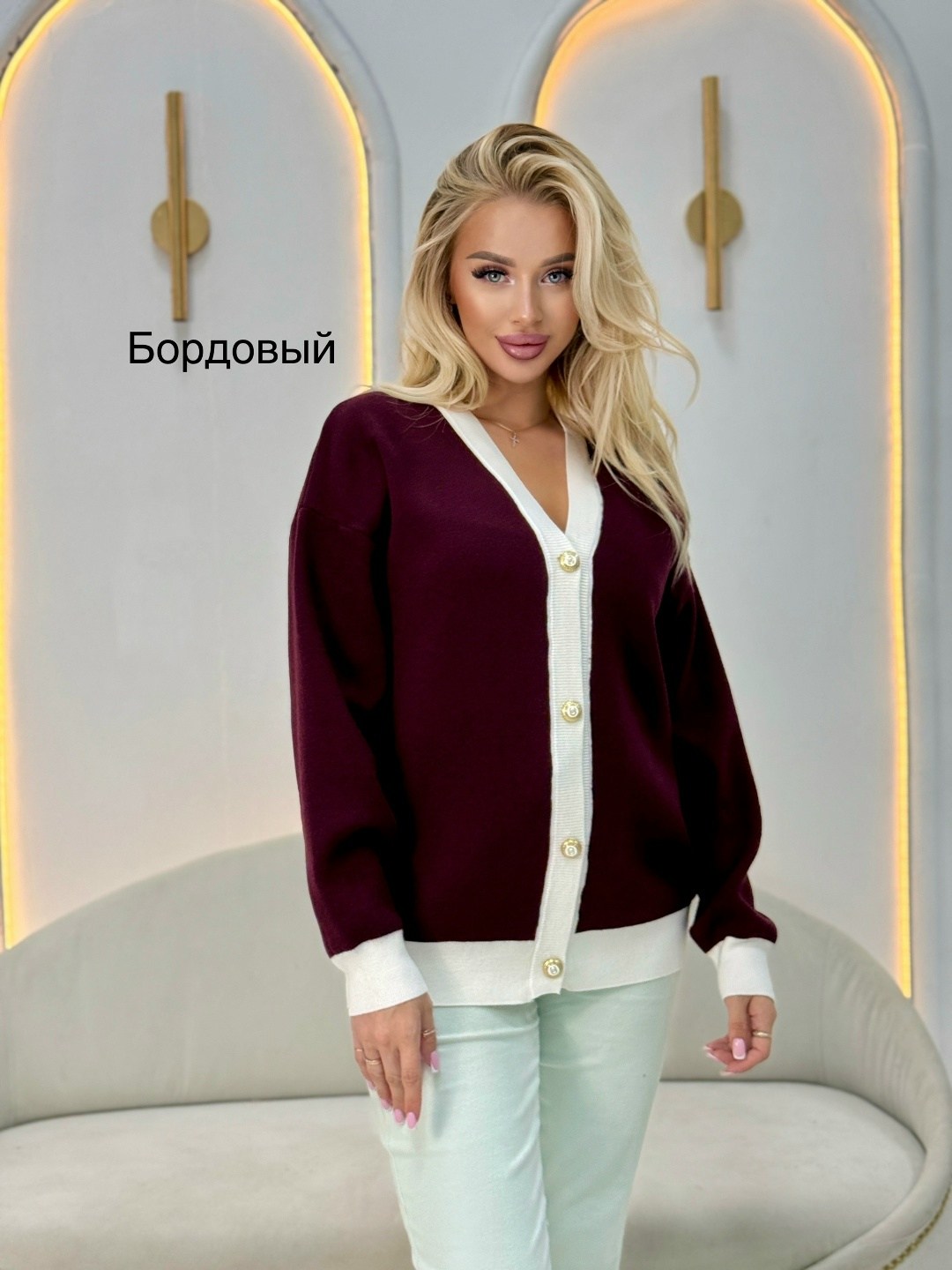 кардиган женский,кардиган,бежевый кардиган,кофта кардиган,стильные кардиганы
