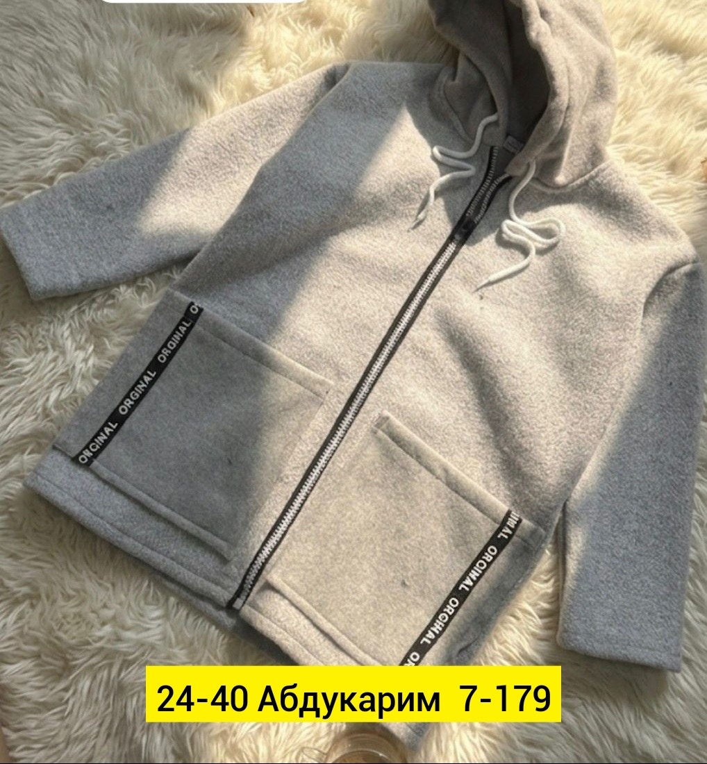 толстовки женская,куртка из альпаки,теплая куртка,флисовая куртка,куртка женская