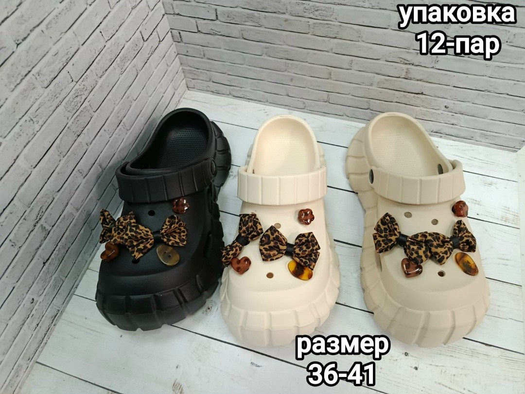 кроксы ,,шлепанцы женские,женские кроксы,модные кроксы