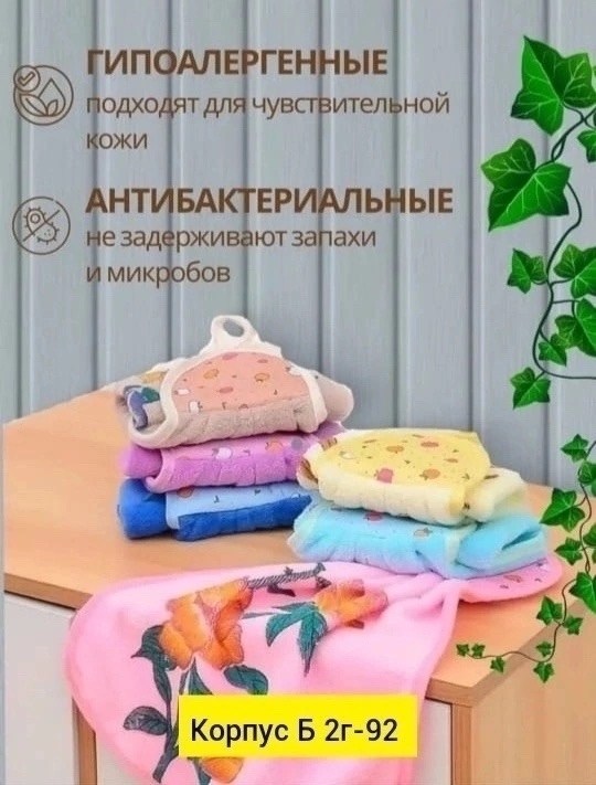 кухонное полотенце набор,набор кухонных полотенец из микрофибра,набор кухонных полотенец из микрофибры 6 шт,полотенца кухонные 6 шт,полотенца кухонные из микрофибры набор