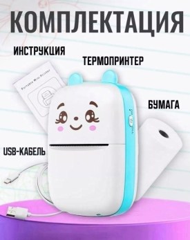 Боди