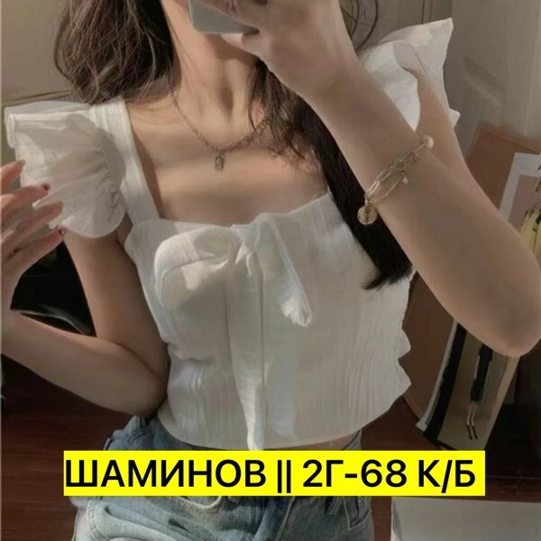 топ женский,топ для женщин,идеи блузки,блузки