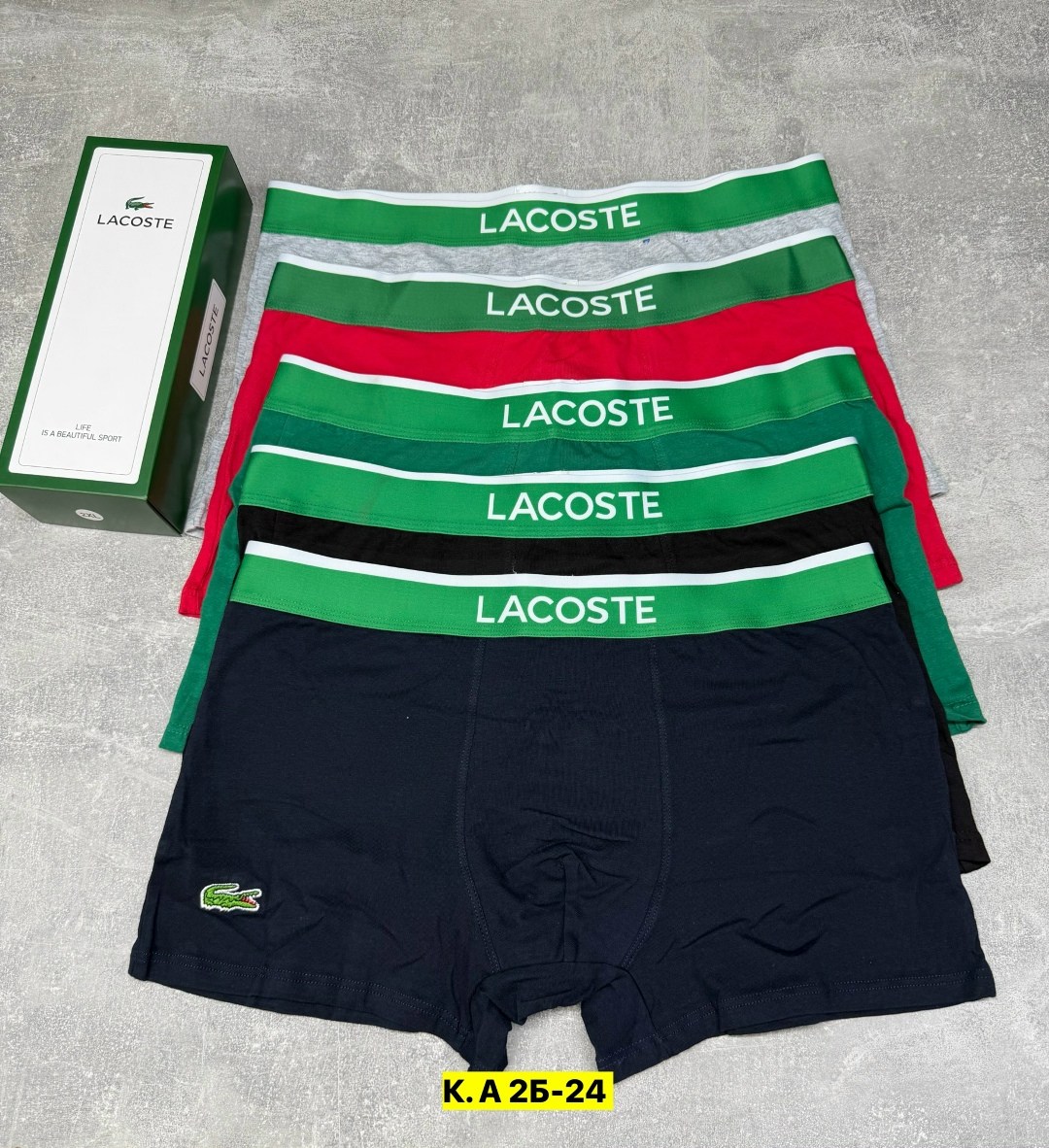 трусы мужские lacoste,мужской набор трусов,трусы lacoste,комплект трусов боксеры lacoste,трусы лакост мужские