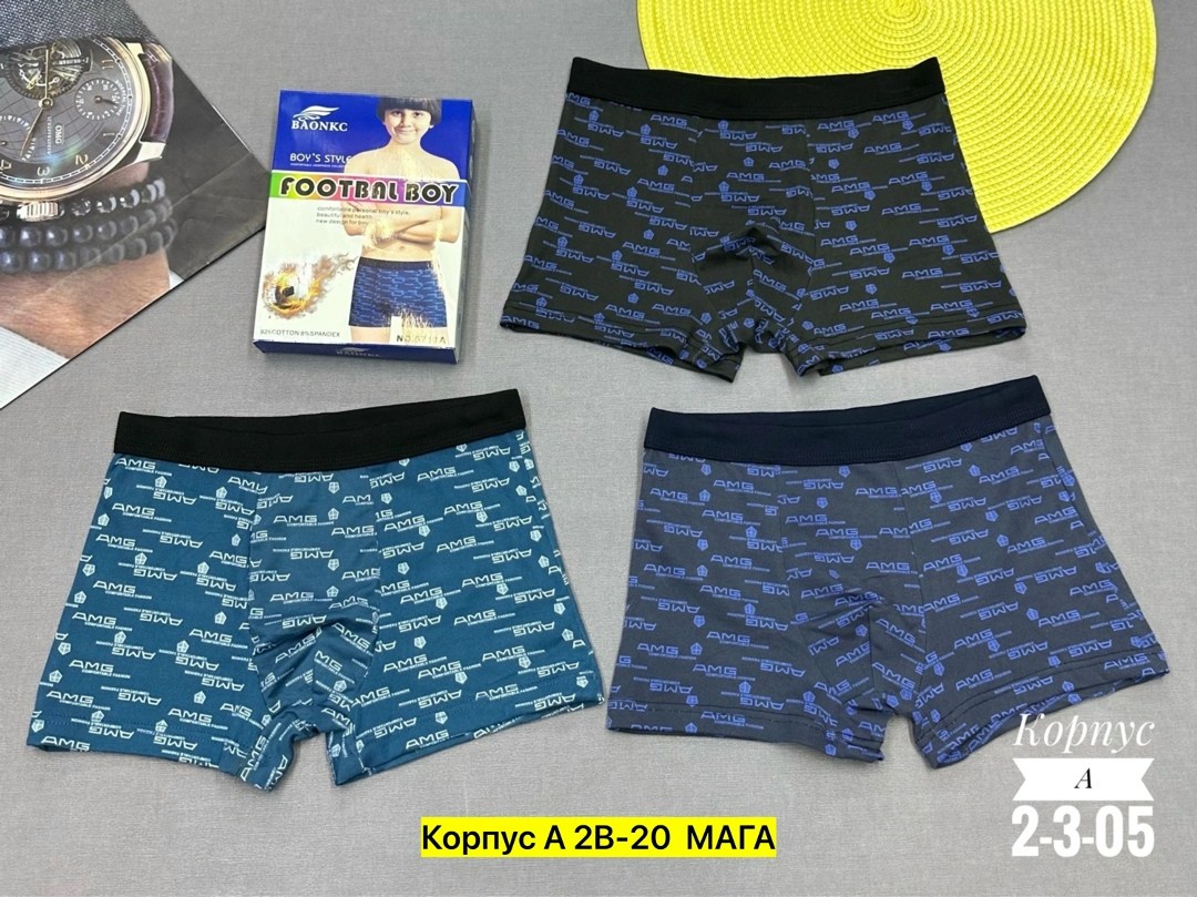 трусы боксеры для мальчика,трусы для мальчиков,трусы для мальчика боксеры детские подростковые набор fukai 303783808,трусы бокай для мальчиков,трусы детские для мальчиков