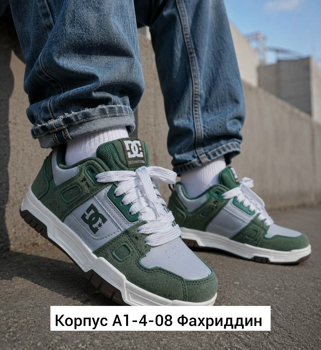 кроссовки dc shoes,кроссовки,кроссовки dc,dc shoes мужские кроссовки,низкие кроссовки